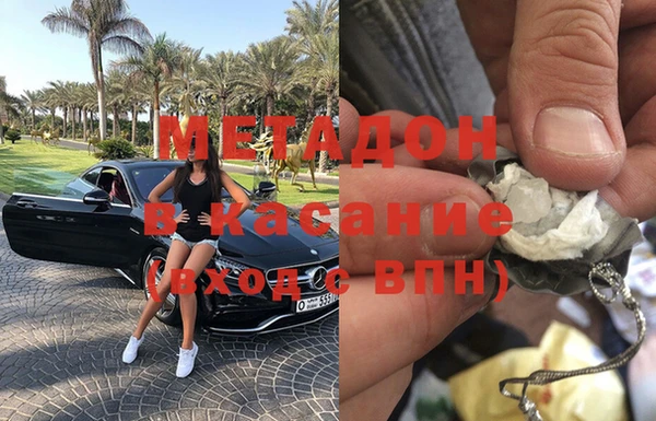 мефедрон VHQ Бугульма