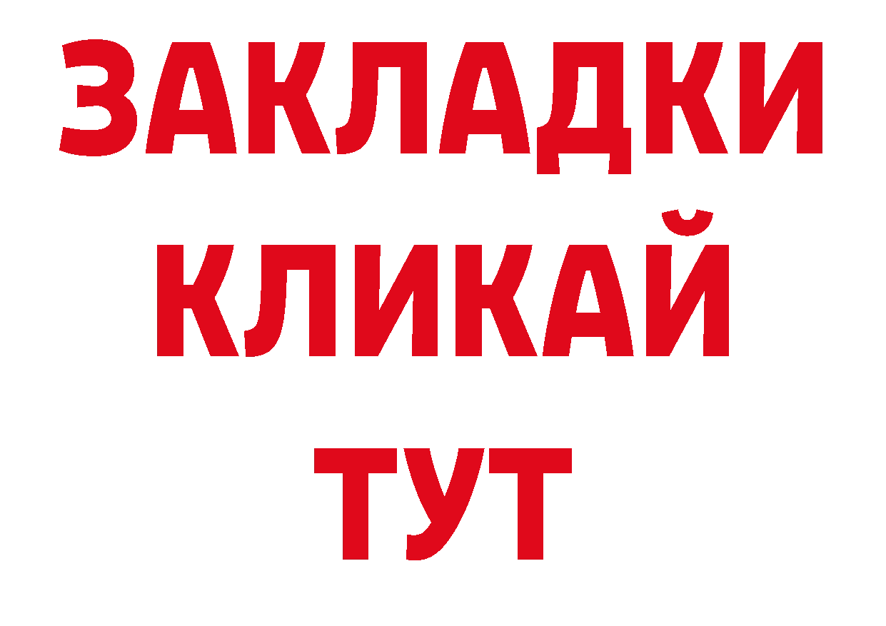 Галлюциногенные грибы мухоморы сайт это гидра Чкаловск